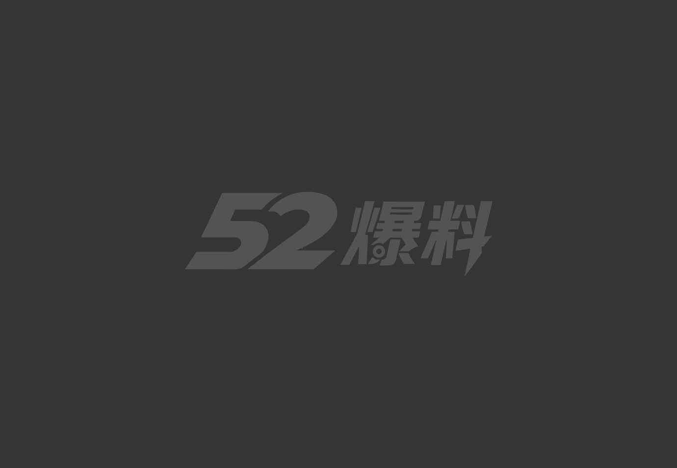 刘慕妍 3